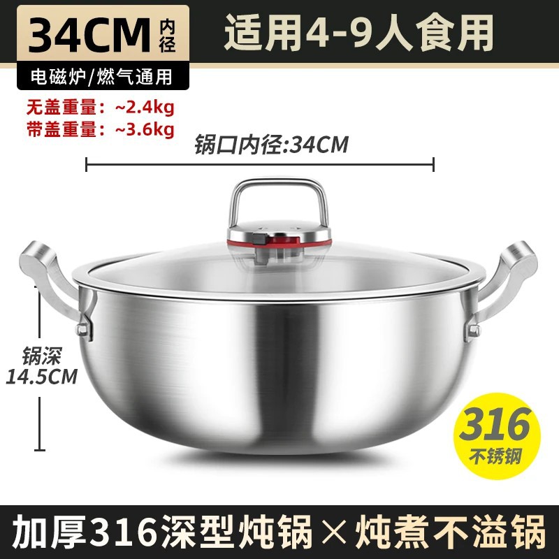 Wok Profundo de Acero Inoxidable 316 con Doble Asa, Sin Recubrimiento, para Todo Tipo de Estufas