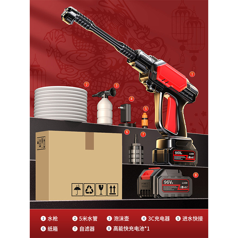 Gun Cleaning Tool | Lizeng Portable car washer - german-four-pump-pulse-turbocharged-96vh-long-battery-life-40-sections-1-battery-1-charger-5m-hose-6-in-1-nozzle-cardboard-box