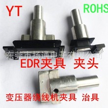 EDR2809EDR2810EDR3909EDR4109׃�����Ǽ܊A�^�ƾ� �@���A�^ �A��