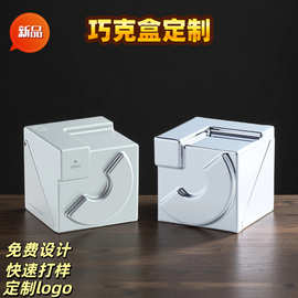 新品方形金属磁吸巧克粉盒折叠翻盖巧粉盒实用桌球用品定制logo