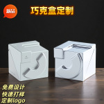 新品方形金属磁吸巧克粉盒折叠翻盖巧粉盒实用桌球用品定制logo