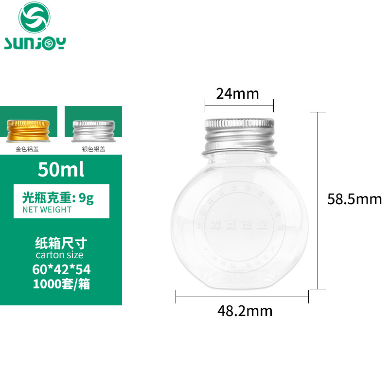 50ml 투명 볼 + 실버 알루미늄 커버 (금 필요 메시지를 남겨주세요)