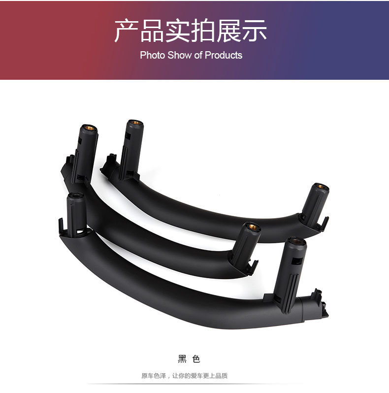 Suitable for 14-19 BMW X5 car door handle X6 F15 F16 door handle bracket inner armrest