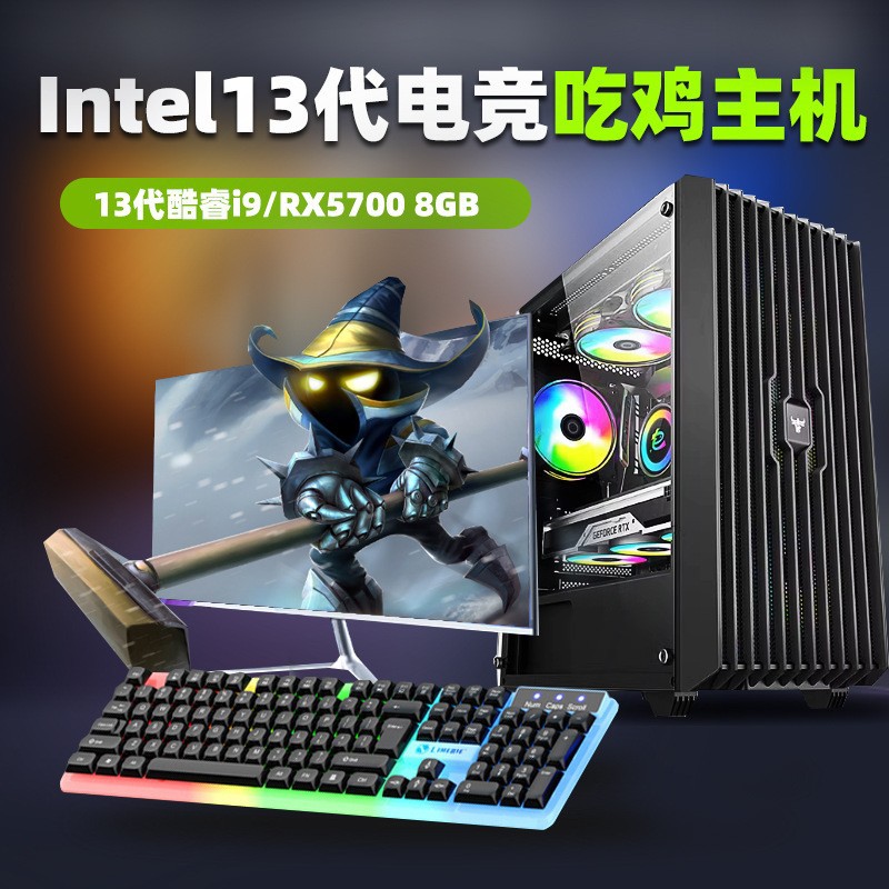 厂家直销全新一体机电脑家用办公教育培训组装台式电脑一体机全套