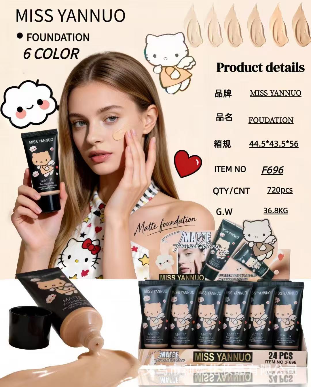Base de Maquillaje Líquida Correctora