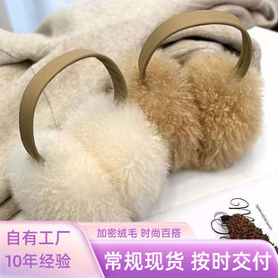 ��që�ۯB���� Ů�ﶬ��ů����׸߶�ë�q�����o��������ë����