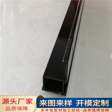 经典铝合金平开门衣柜门移门铝型材包边亮黑色竖框配套上中下横