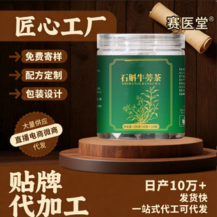 ʯ��ţ��谾ҹԪ��ʯ����������Ƥţ�����轾ջ��FƤʯ��