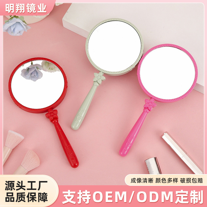 Flores dormitorio de alta definición portátil de plástico espejo de mano espejo de maquillaje espejo de maquillaje espejo de maquillaje al por mayor