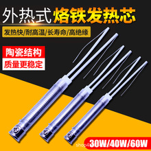 CJ�L�����ʽ�ĸ���Fо����F�l��о����30��40W60W���P�l��z