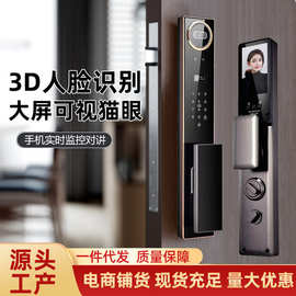 指纹锁3D人脸识别可视猫眼手机远程开锁全自动智能门锁智能安防