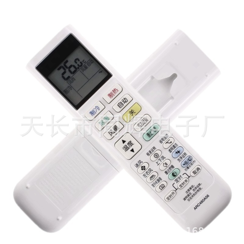 DAIKIN大金空调遥控器ARC480A56通用ARC480