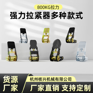 Factory Direct Sales Tensioner 1 Inch 25mm Tensioning Device Cargo Strap Tightener Tightening Belt Ratchet Fastener