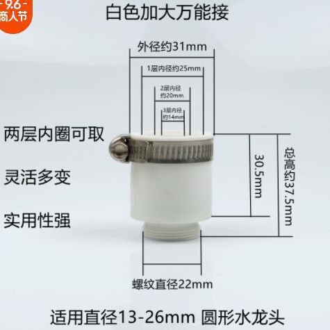 浴室の蛇口延長パイプ、万能延長水道管、防滴、キッチン汎用加圧スプレーノズル、シャンプー用シャワー|undefined