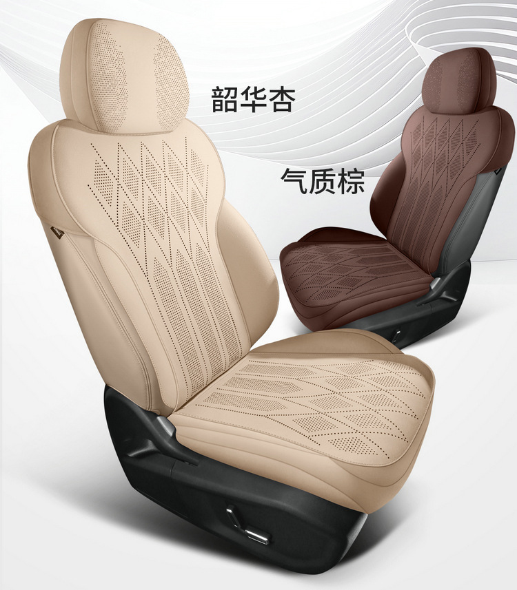 2025 Geely Xingyue L Special Saddle Cushion Car Seat Cushion Four-Season Universal Seat Cover Suede Leather Cushion