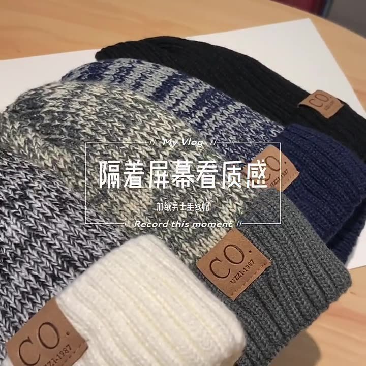 冷帽子男秋冬天韩版潮保暖针织帽日系百搭加绒护耳毛线帽女包头帽|undefined