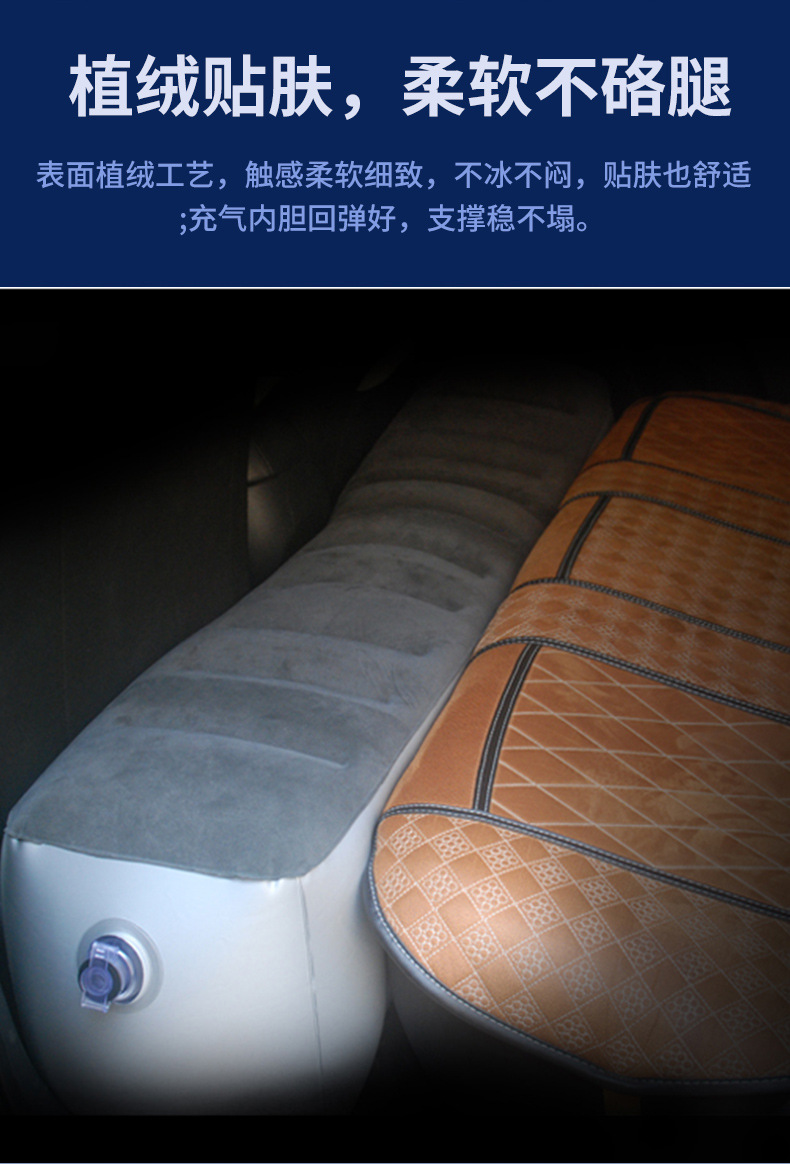 Portable inflatable rear seat cushion for car, inflatable cushion for car back seat, comfortable seat cushion for home and self-driving trips