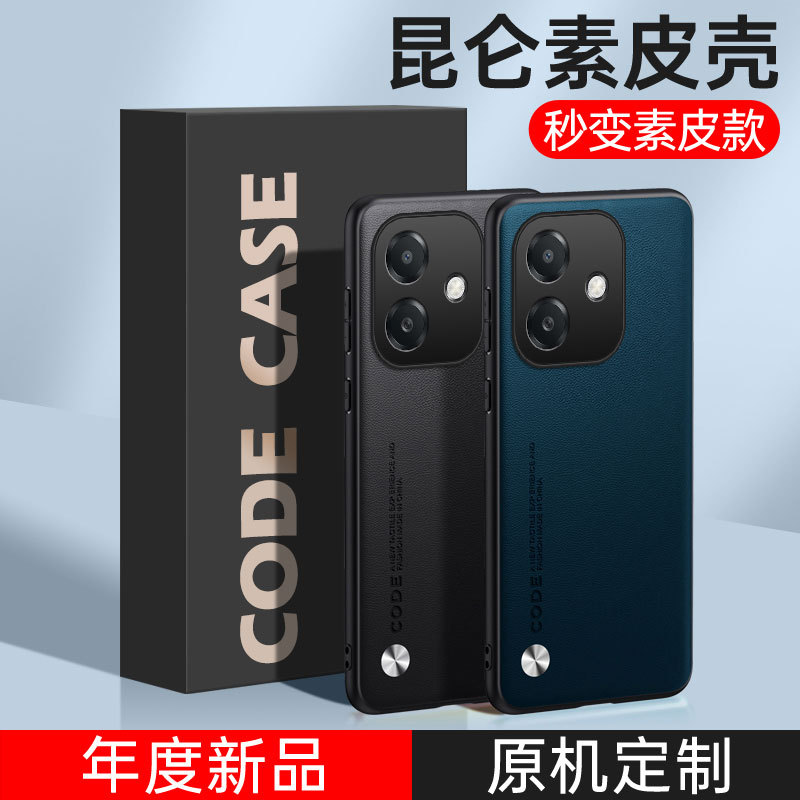 Suitable for Oppoa5Pro Mobile Phone Case, New Plain Leather All-Inclusive A79 Simple A3 Pro Thin and Light A6Gt Protective Case