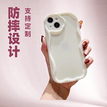 适用苹果IP16PROMAX手机壳14PRO素材透明色奶油壳精孔保护套防摔
