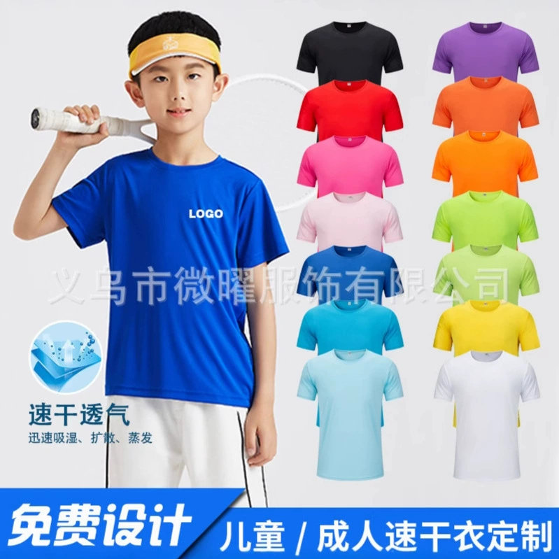 Дети с круглым вырезом с короткими рукавами