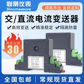 流量计;PH计;水质分析仪