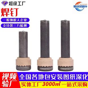 ���˨ᔈA���^̼�Q235䓽Y�������ǳа�����Ҏ���Rȫ˨ᔺ��