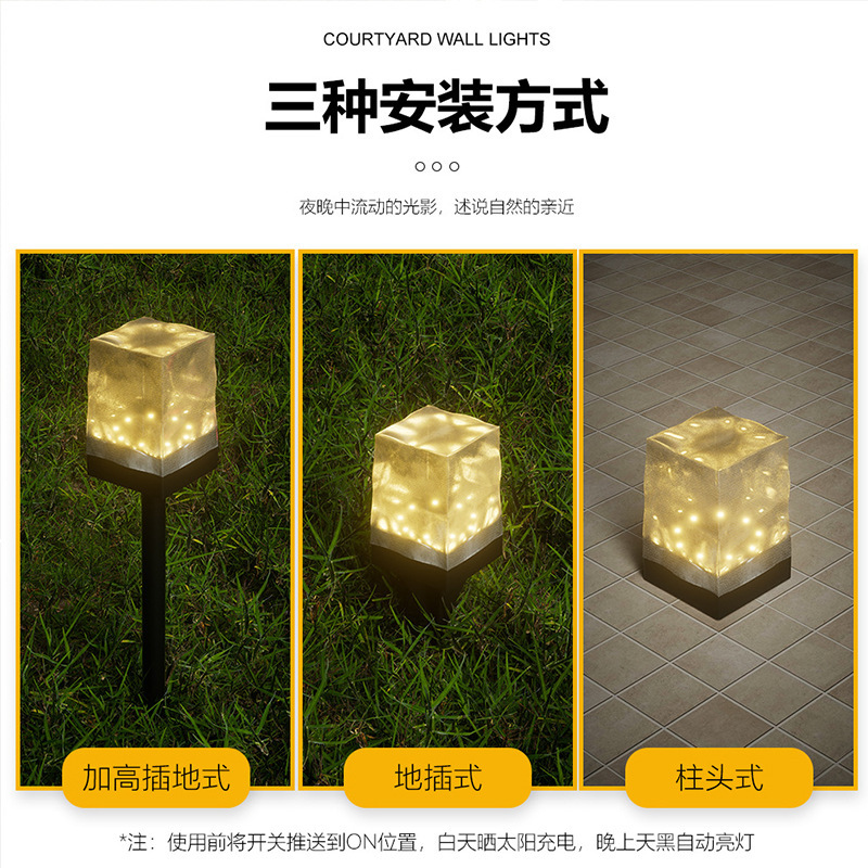 太阳能草坪灯户外防水地埋庭院动态光影氛围灯花园水纹冰砖小夜灯|undefined