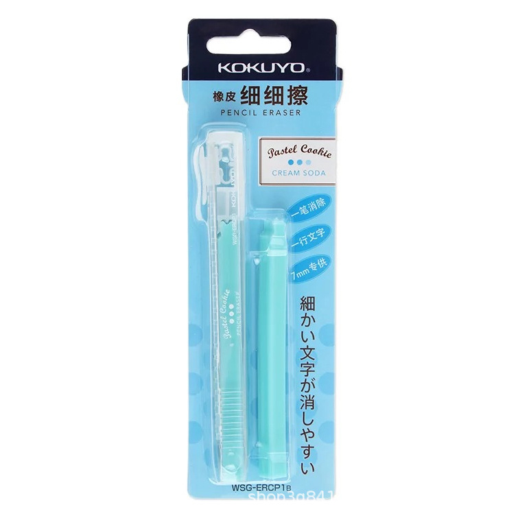 Japón Guoyu borrador automático tipo push tipo pluma súper limpio sin dejar marcas lindo lápiz tipo lápiz de cuero importado