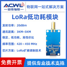 LoRaģ�K433M�o������RS485/232/TTL����ͨӍ800IL�͹������W