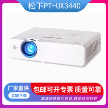 ����Panasonic PT-UX344CͶӰ�x�̄��k�� ����3400����HDMI�ӿ�