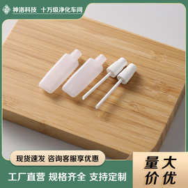 神洛现货1g睫毛胶水小扁瓶塑料胶水小样包装便捷式黏贴假睫毛胶瓶