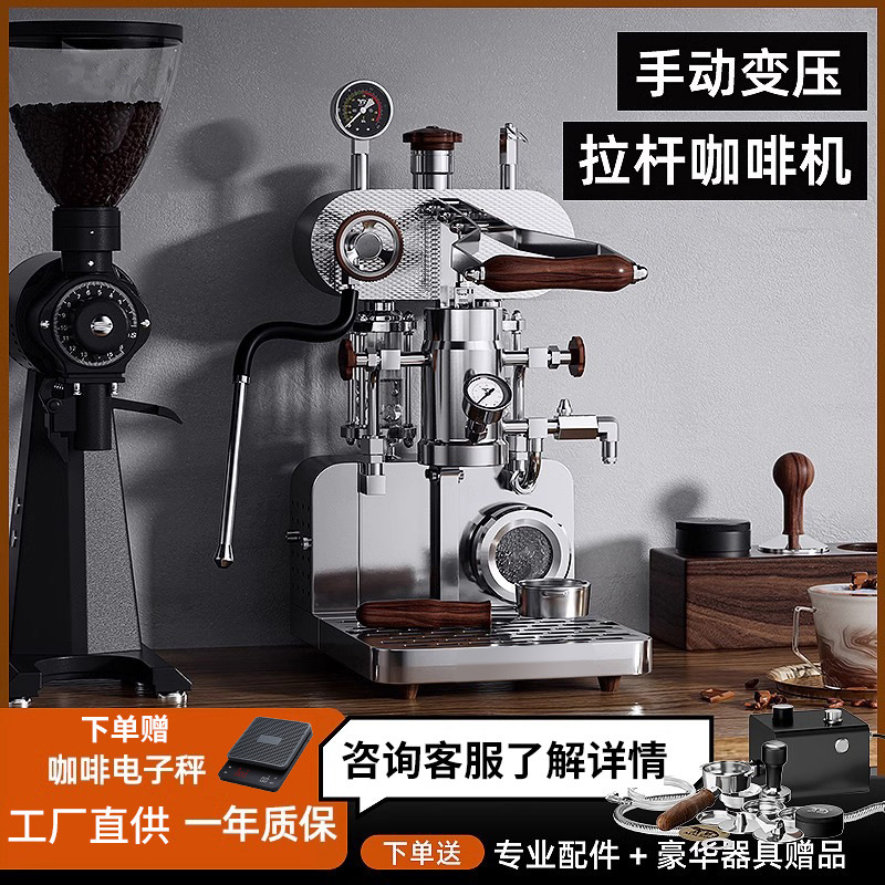 Check Mi 5/5S Manual Espresso Coffee Machine for Home Use, Check Mi Manual Lever Steam Milk Frother Check Mi 5/5S Manual Espresso Coffee Machine for Home Use, Check Mi Manual Lever Steam Milk Frother