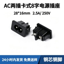 AC-027��ʽ������о2P��Դ���� ����AC-027 8�ֲ��� AC��Դ�ӿ�
