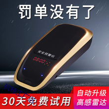 2023新款电子狗流动测速雷达车载无线预警仪货车云自动升级一体机