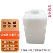 膨胀水箱适用徐工挖掘机XE215C配件800104263洗涤壶小水箱副水箱