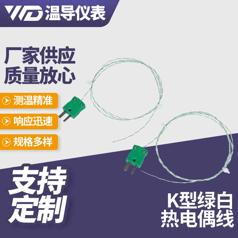 Белая зеленая витая пара типа K