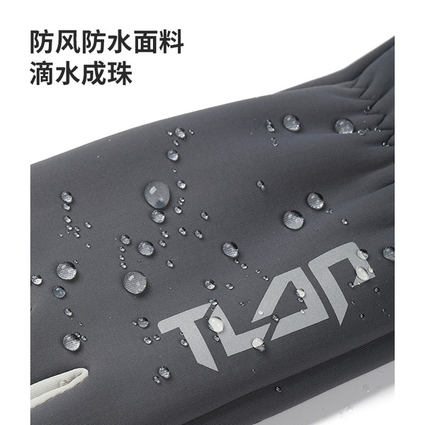 Men's winter travel sports keep warm ski non-slip windproof…