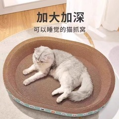 圆形猫抓板窝耐磨不掉屑猫窝猫咪抓盆耐抓猫爪板