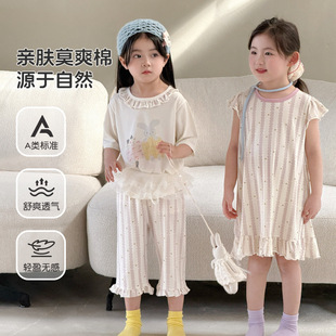 �ڿ���2026���¿�Ī������A�ͯ�Ҿӷ����b�A�I��ͨŮͯ���{��