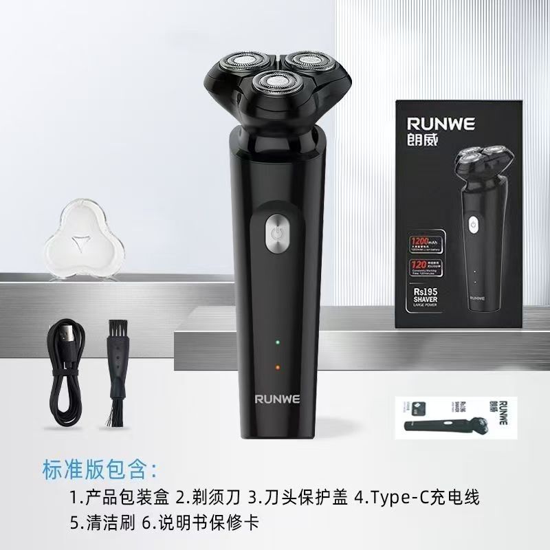 Langwei Shaver Genuine Product Rs196 Electric Razor for Men Portable Shaver Gift for Boyfriend to Trim Beard Langwei Shaver Genuine Product Rs196 Electric Razor for Men Portable Shaver Gift for Boyfriend to Trim Beard