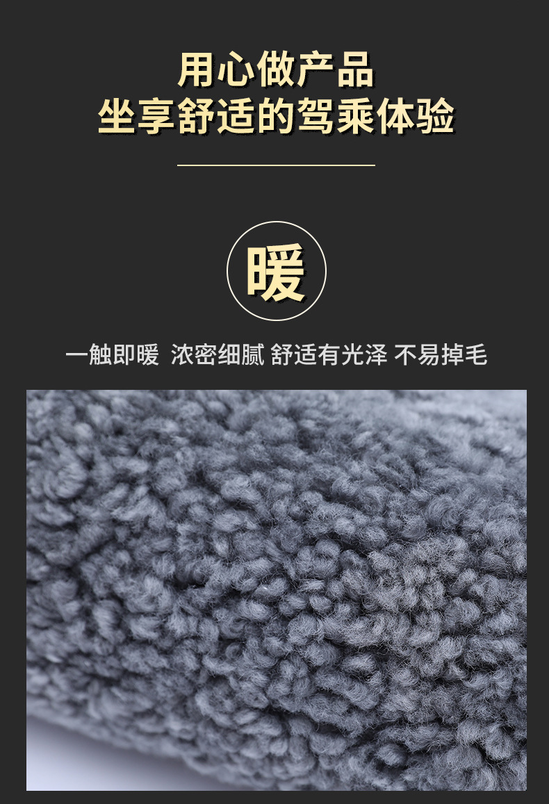 Winter Car Pure Wool Cushion Wool Cushion Long Wool Cushion Fur One Plush Cushion Small Three-piece Set Weijia