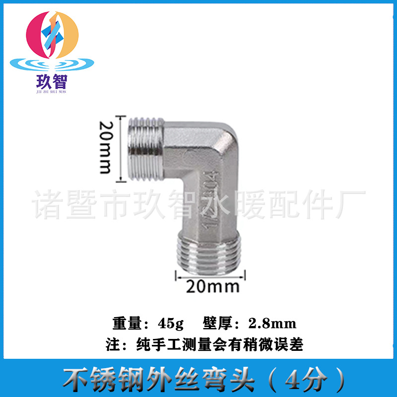 Alambre de extremo de acero inoxidable tubo de núcleo de alambre interno y externo antiguo codo tee tapón tapa suelta válvula de retención conjunta especificaciones conjuntas completas