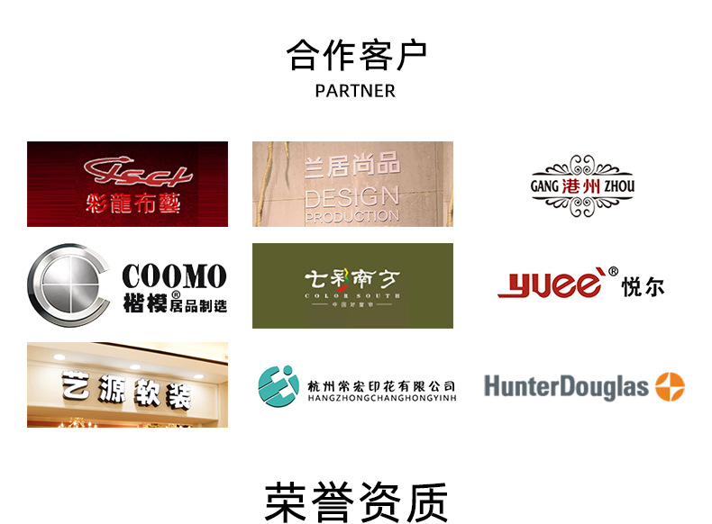 多功能窗帘焊接机_13