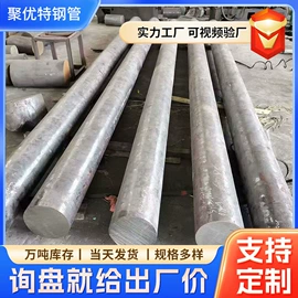 无缝管;方管;工业圆钢