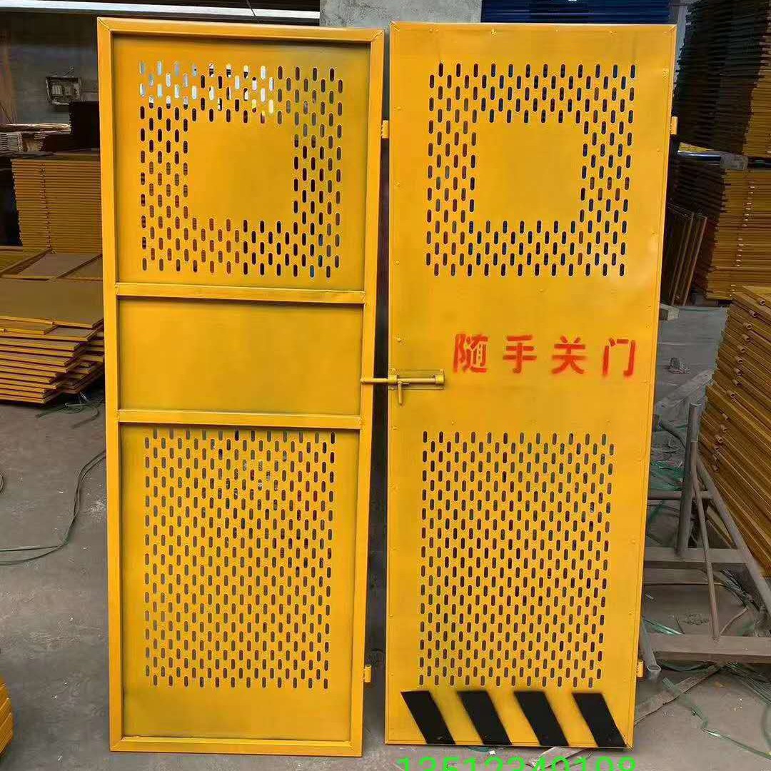 施工电梯安全门电梯井门施工电梯防护门人货梯安全门冲孔板井口门