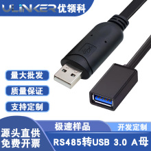 RS485 Aĸ�DUSB2.0ĸ���ھ�����늳���λ�CͨӍ������ FT232оƬ