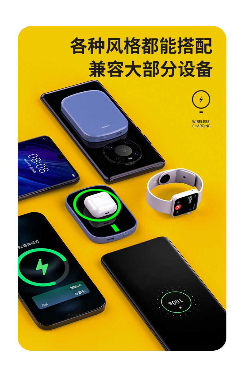 E29详情页-第二份_08