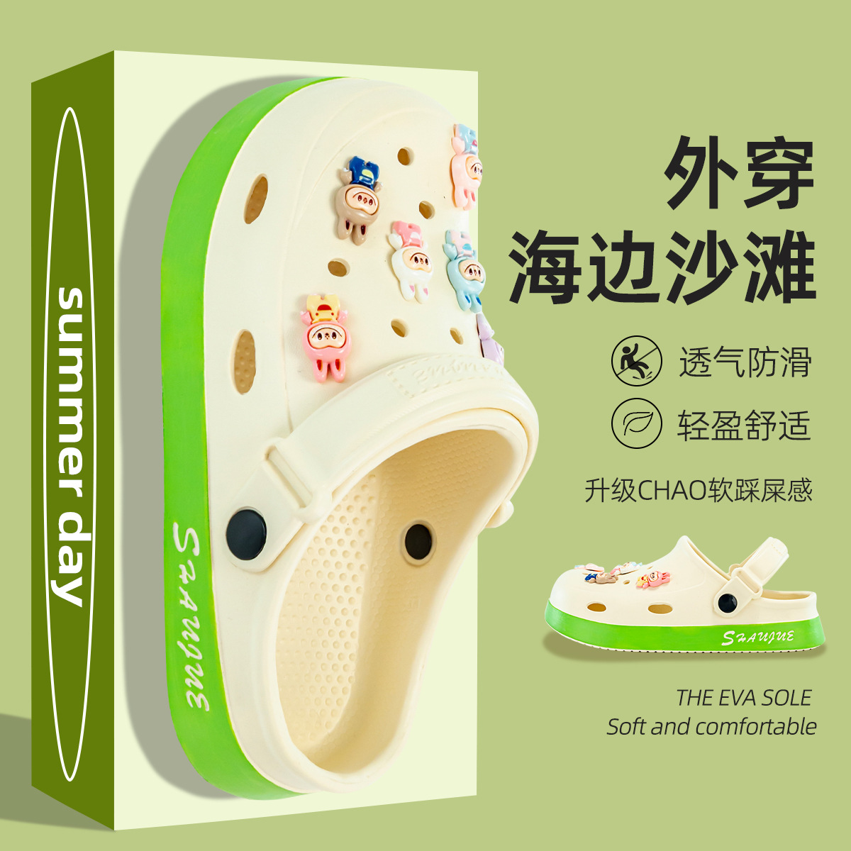 Universal two-tone Crocs-style slippers for men and women flat