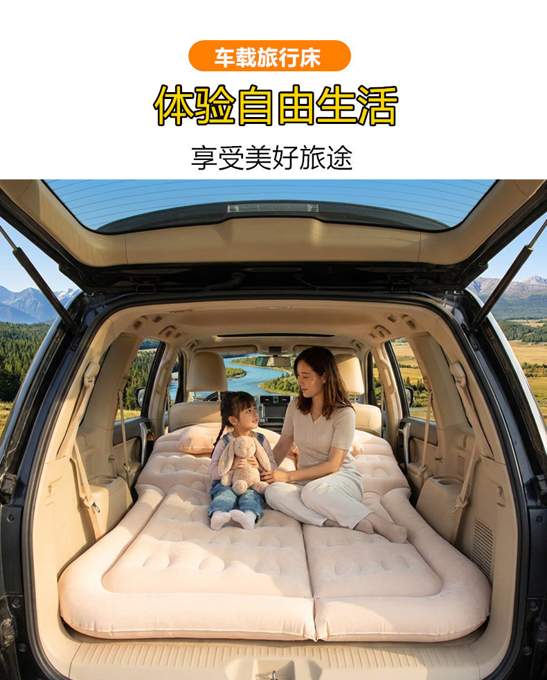 Automatic Inflatable Car Mattress, Car Rear Seat Sleeping Pad, Car Sleeping Gadget, Car Backseat Bed, Foldable Car Mattress