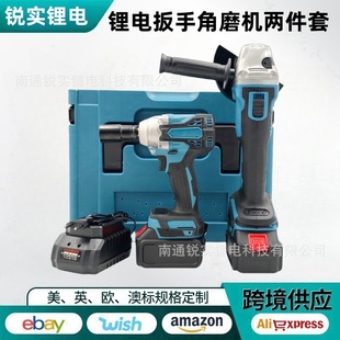 Electric Wrench Angle Grinder Two-Piece Set Rechargeable Lithium Battery Brushless Set Power Tool Set